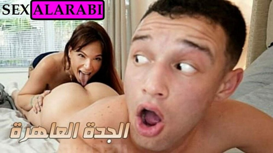 Arbada Sex