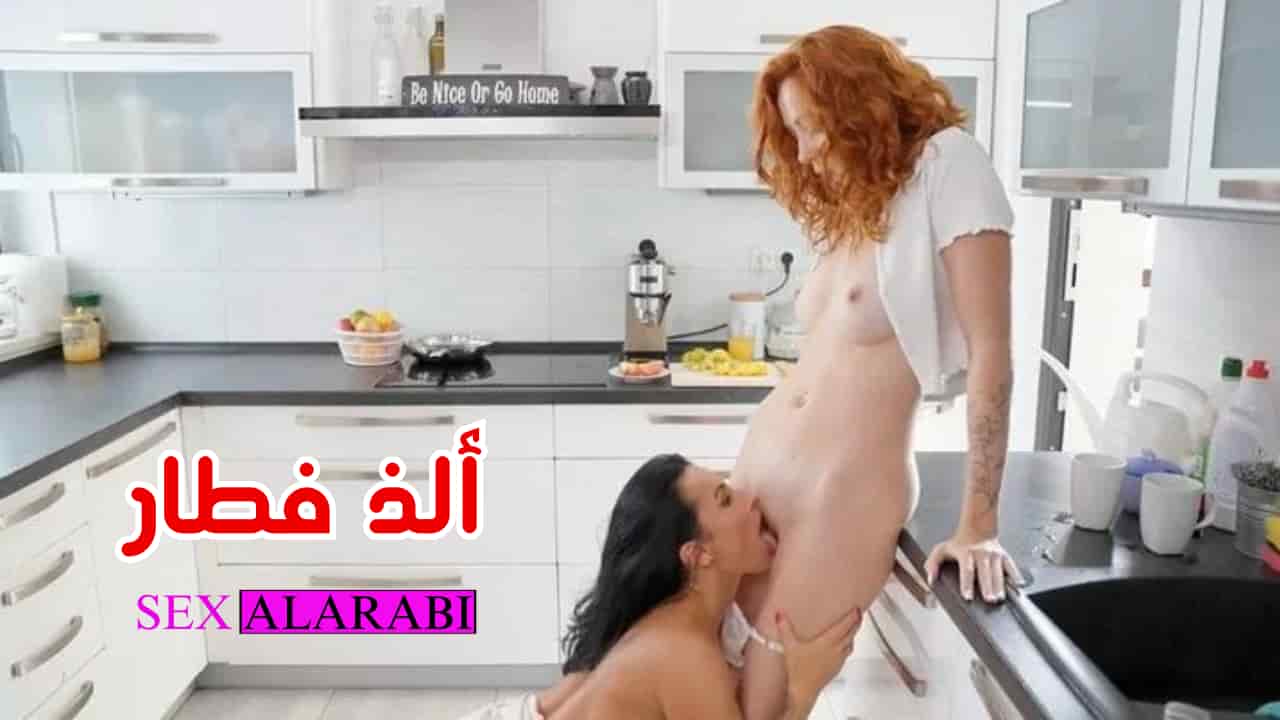 تجسس على امي الساخنة في الحمام سكس امهات مترجم - سكس عربدة - Arbada Sex
