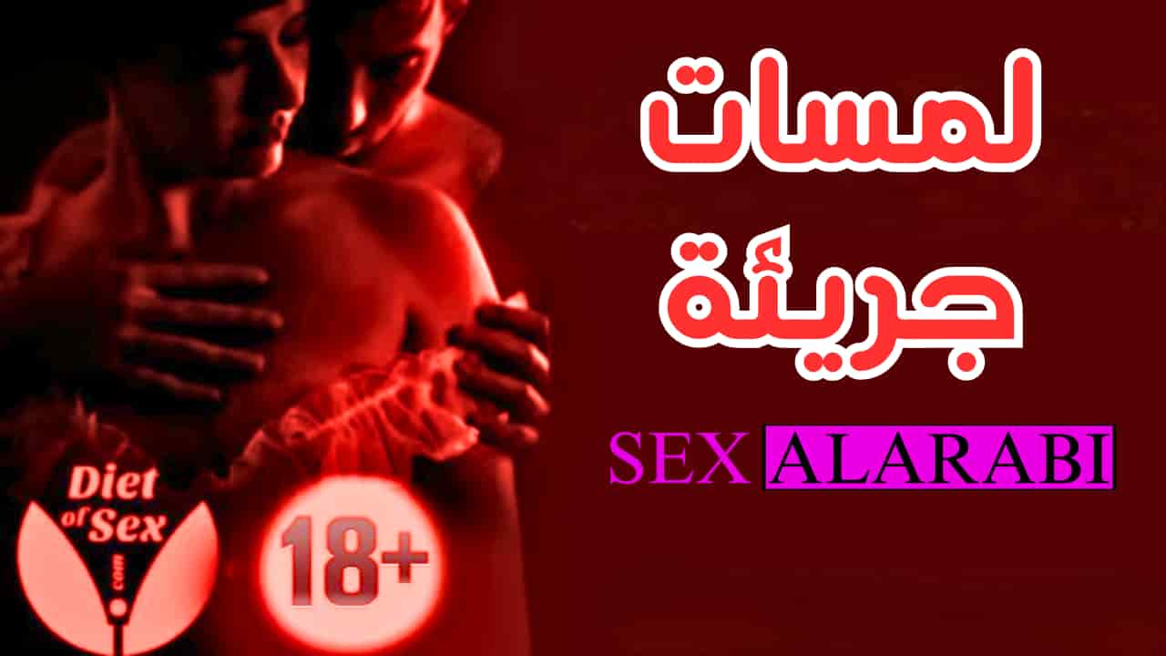 افلام سكس مترجمه طويله