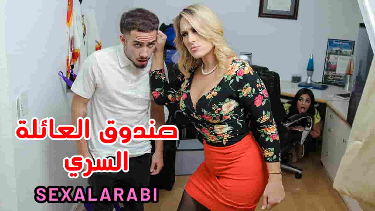 صديقتها المحجبة تنضم