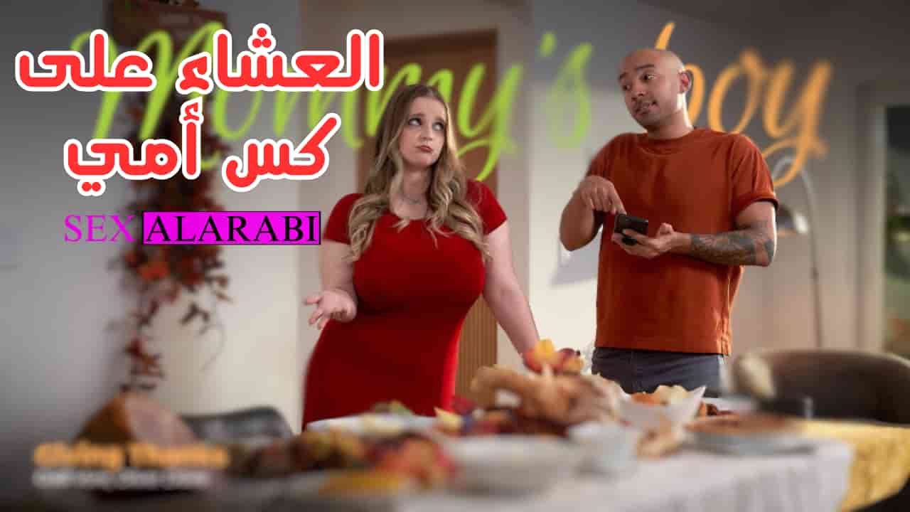 sexmtrjm Archives - سكس عربدة - Arbada Sex