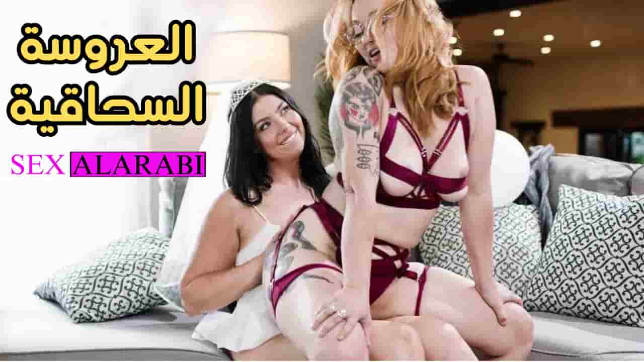 سكس امهات في الحمام