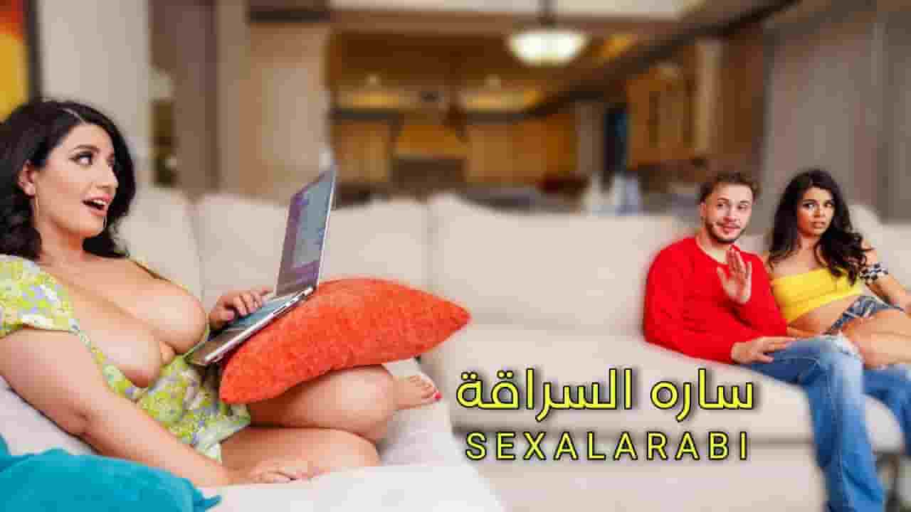 سكسي سارة العراقية